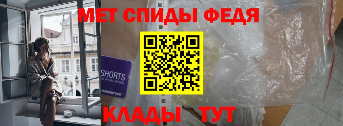 АМФЕТАМИН 97% Алапаевск