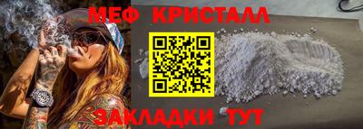 дмт Усть-Джегута