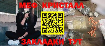 стаф Уссурийск