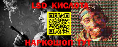 стаф Уссурийск