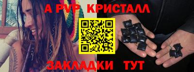 стаф Уссурийск