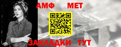 стаф Уссурийск