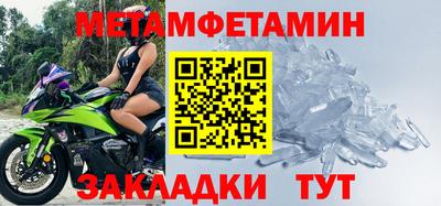 дмт Усть-Джегута