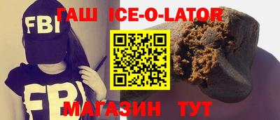 стаф Уссурийск