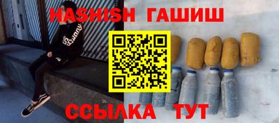 дмт Усть-Джегута
