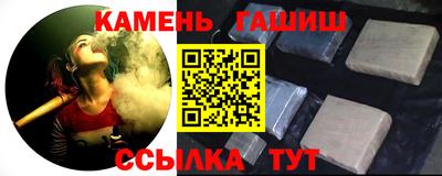 стаф Уссурийск