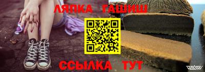 стаф Уссурийск