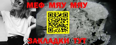дмт Усть-Джегута