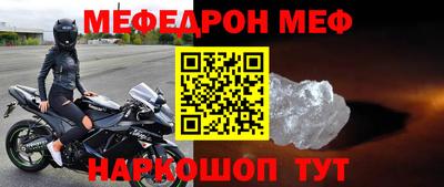 стаф Уссурийск