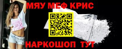 стаф Уссурийск
