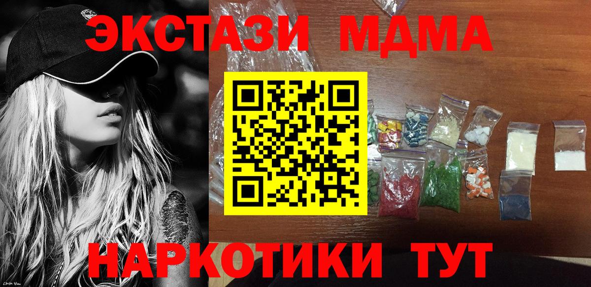 Бошки Шишки Алапаевск