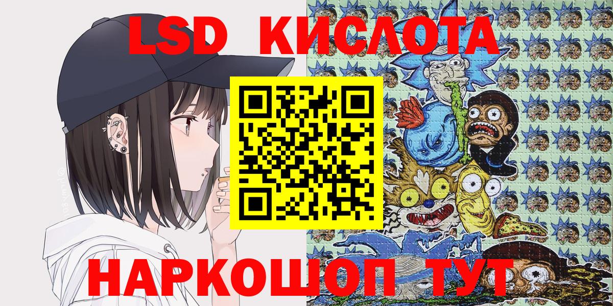ГАШИШ  КОКАИН  Алапаевск  Вход с VPN  Марихуана  МЕФ   Alpha PVP СК кристаллы 