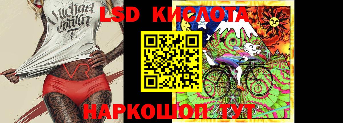 Марки NBOMe 1500мкг Алапаевск