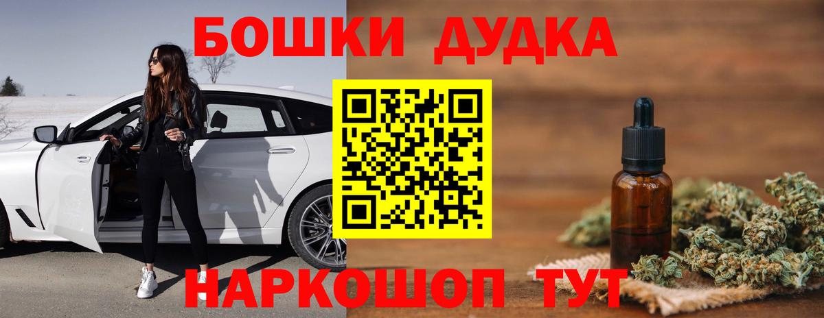 Алапаевск  Шишки марихуана LSD WEED  Вход с VPN  Бошки марихуана Amnesia  Шишки марихуана тримм  Конопля гибрид 