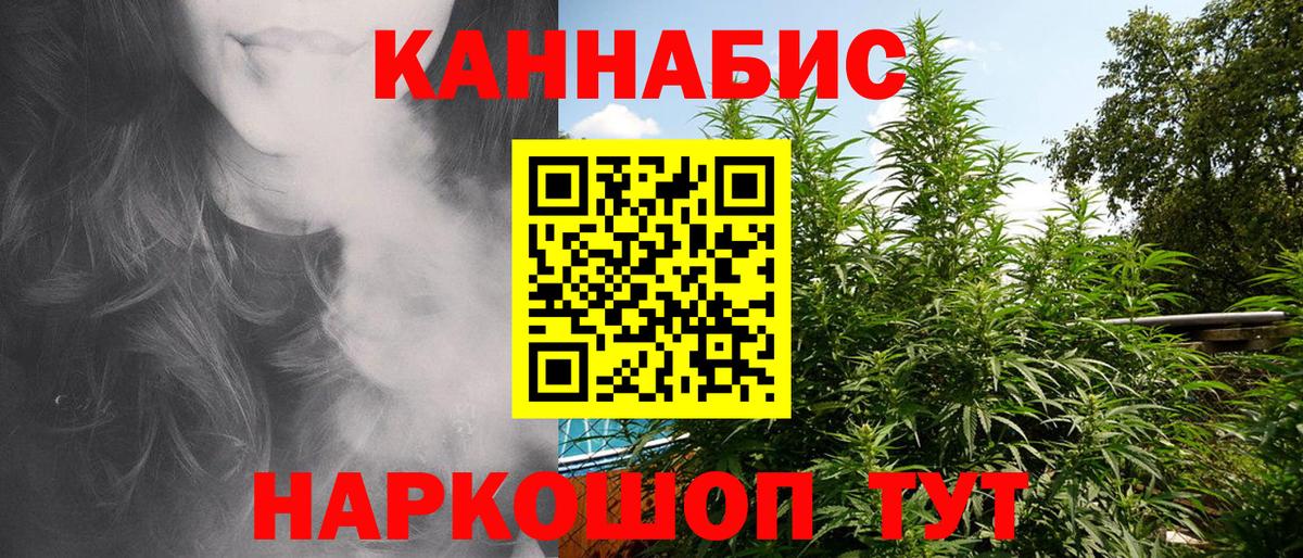 Конопля тримм Алапаевск